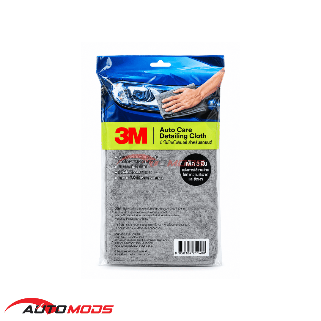 3M DETAILING CLOTH 40*40CM 3PCS