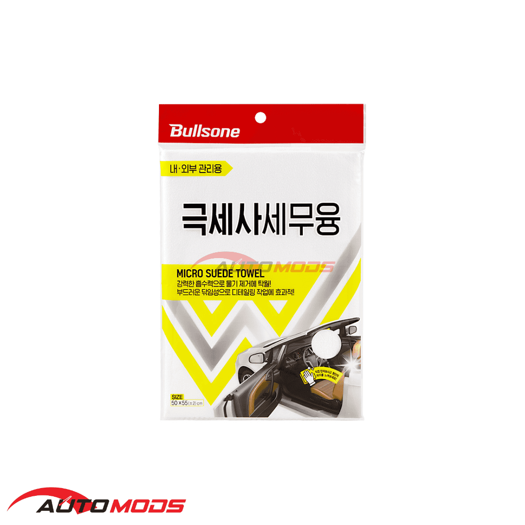 BULLSONE MICRO SUEDE TOWEL