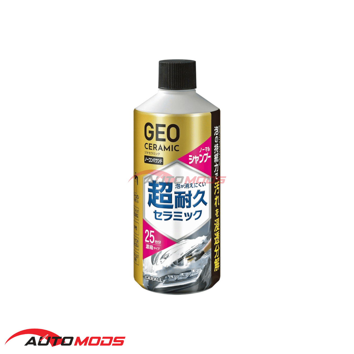 CARALL GEO CERAMIC SHAMPOO 750ML