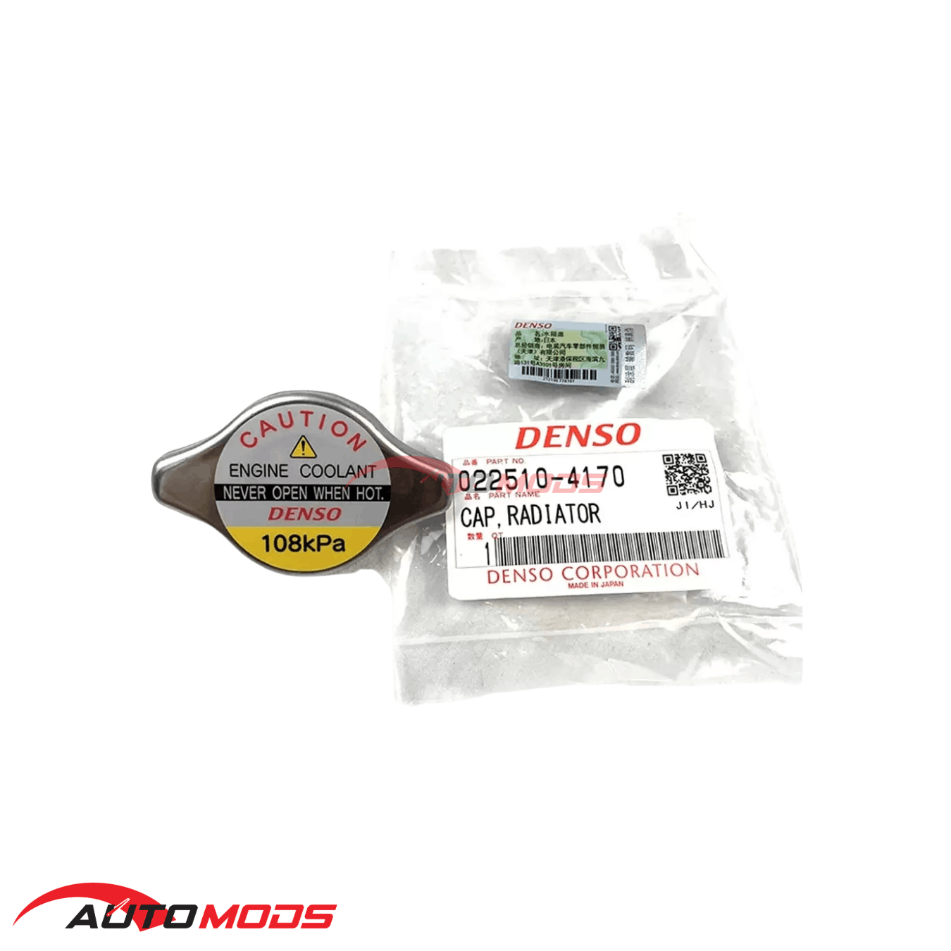 DENSO RADIATOR CAP 022510-4170