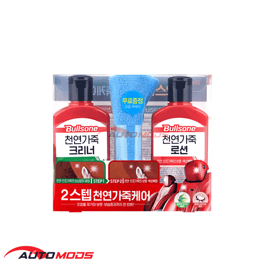 BULLSONE LEATHER CARE