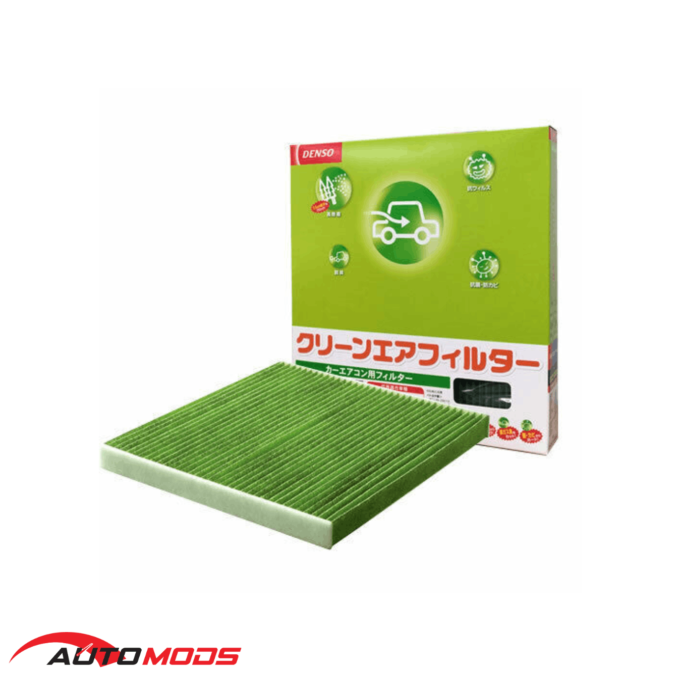 DENSO COOL GEAR CABIN FILTER 2220 FOR HONDA