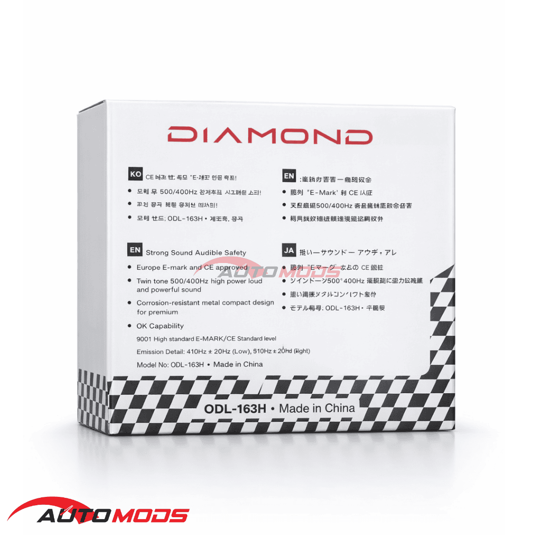 DIAMOND SNAIL 12V 72W 115DB± 500HZ & 600HZ UNIVERSAL HORN