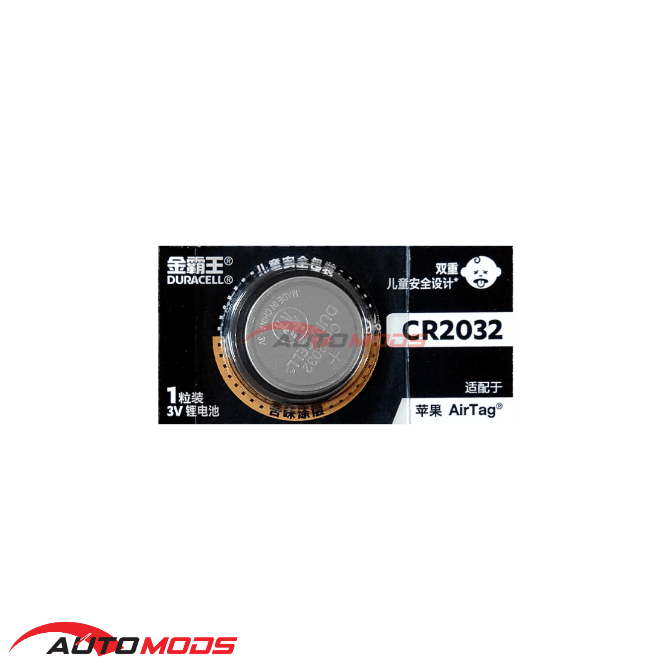 DURACELL CR2032 LITHIUM COIN BATTERY (1 PIECES) AIRTAG SUPPORTED 300mAh