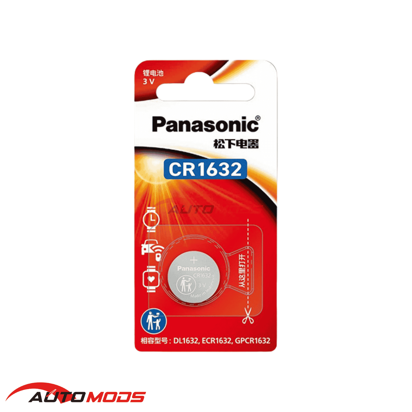PANASONIC CR1632 LITHIUM COIN BATTERY (1 PIECE)