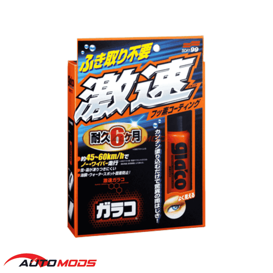 SOFT99 GLACO RAIN REPELLENT COATING 50ML